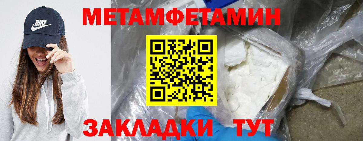 АМФЕТАМИН 98%  Вход с VPN  Amphetamine  Уссурийск 