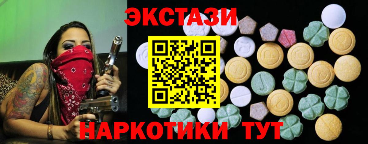 Экстази бентли Уссурийск