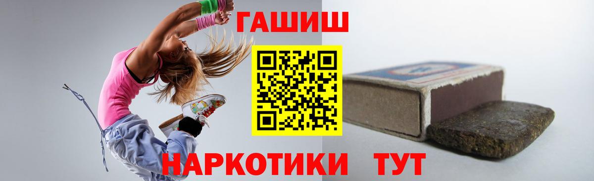 ГАШИШ Ice-O-Lator  Вход с VPN  где можно купить   ГАШ ice o lator  Уссурийск 