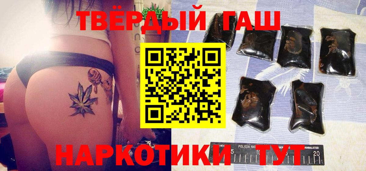 ГАШ Ice-O-Lator Уссурийск