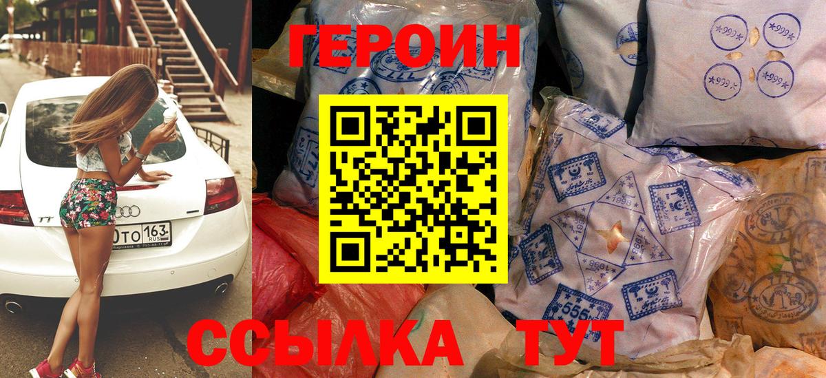 COCAIN  Экстази  Уссурийск  Каннабис  Вход с VPN  Alpha-PVP СОЛЬ кристаллы  Меф МЯУ МЯУ  