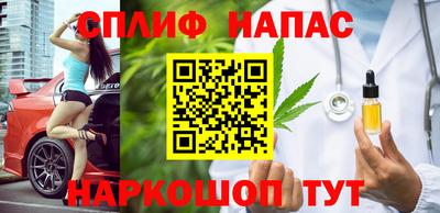гашиш Бузулук