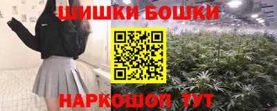 бутик Бугуруслан