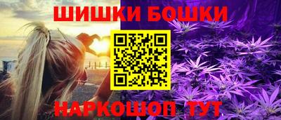 гашиш Бузулук