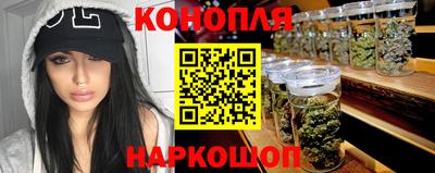 бутик Бугуруслан
