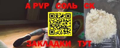 бутик Бугуруслан
