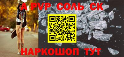 гашиш Бузулук